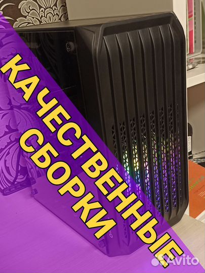 Сборка И обслуживание пк