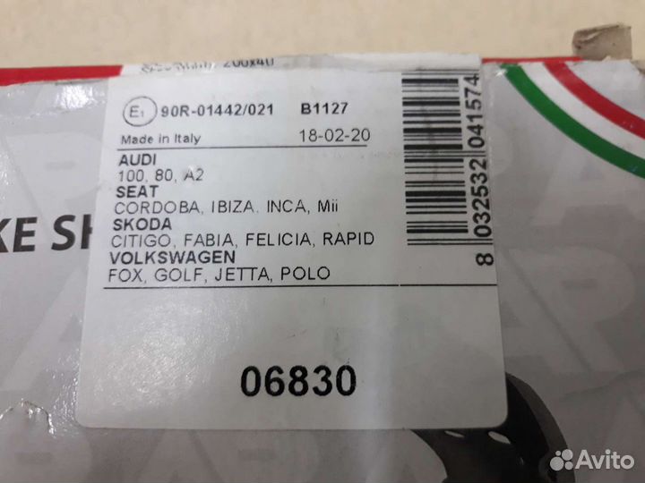 Колодки тормозные задние Skoda Fabia