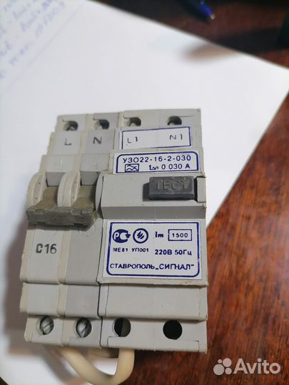 Автоматы электрика новые и бу