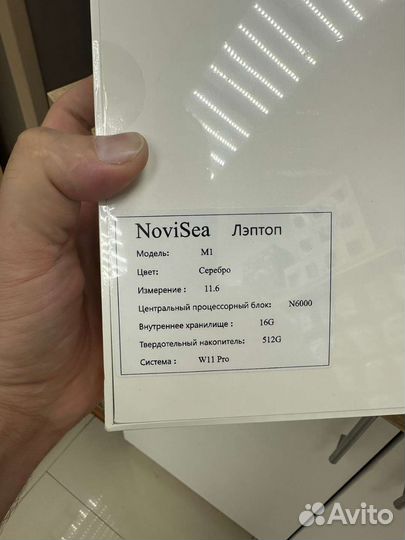 Ноутбук + Планшет