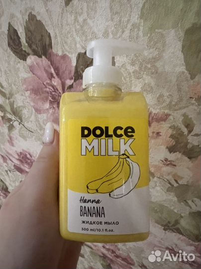 Dolce milk