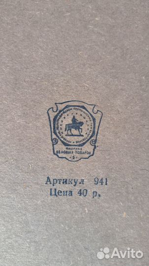 Альбом для фото винтаж