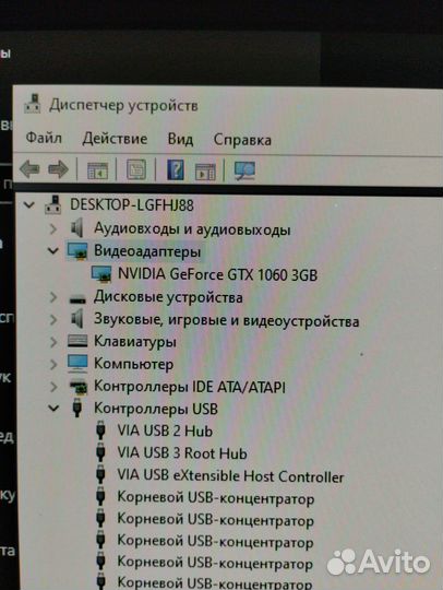 Игровой системник