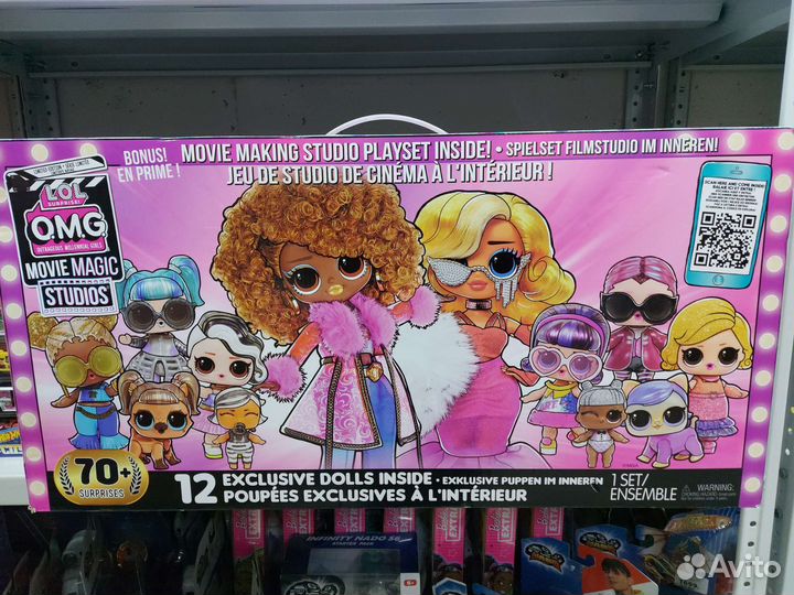 Большой набор LOL movie magic 12 кукол ориг новый