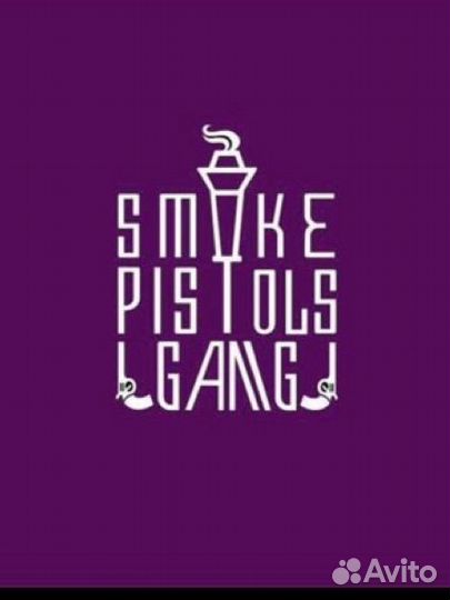 Кальянный мастер