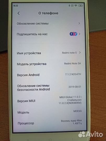 Xiaomi Redmi Note 5A, 4/64 ГБ
