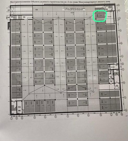 Машиноместо, 14 м²