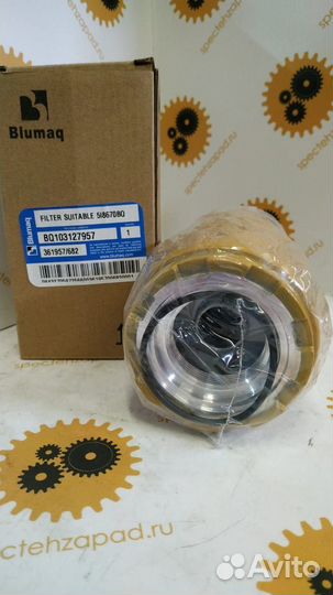 Фильтр гидравлический 5I8670 Caterpillar