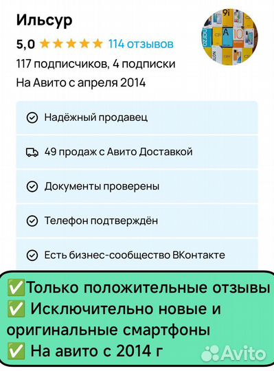 TECNO Spark Go 2024, 4/128 ГБ