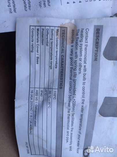 Циркуляционный насос мощьный