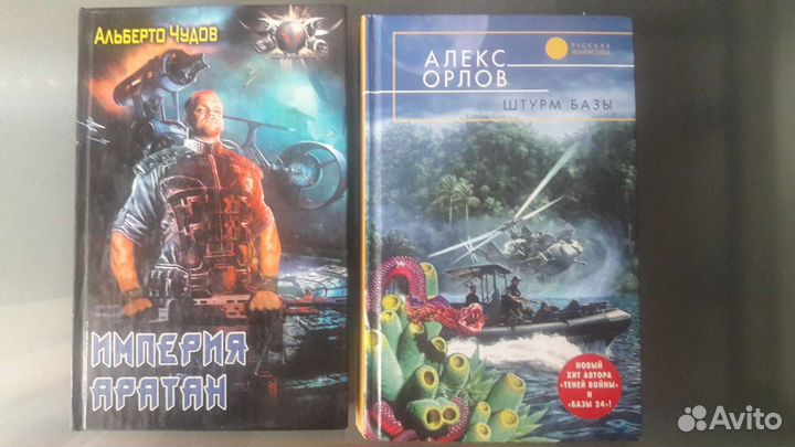 Книги