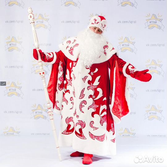 Костюм деда мороза и снегурочки