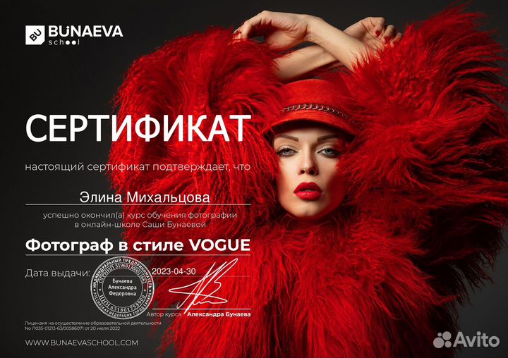 Фотограф беременности Екатеринбург,Верхняя Пышма