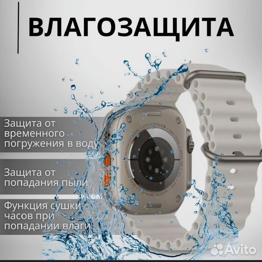 Смарт часы premium series x8 ultra(nfs)