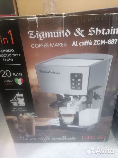 Кофеварка zigmund & shtain al caffe zcm-887