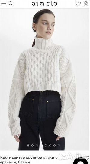 Кроп свитер Aim clo