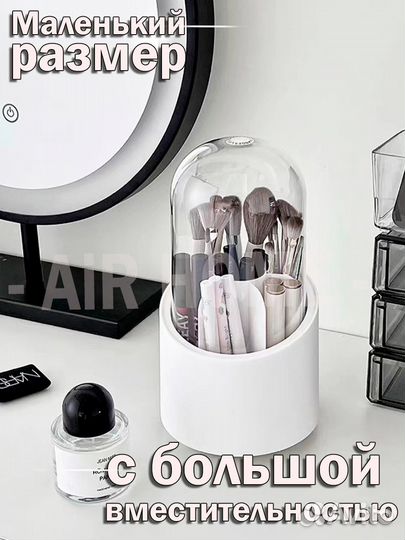 Органайзер стакан хранения кистей для макияжа, кон