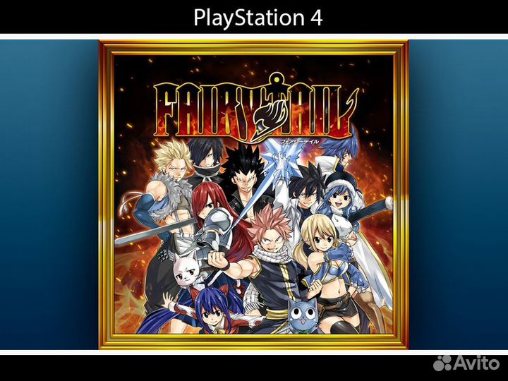 Fairy tail PlayStation