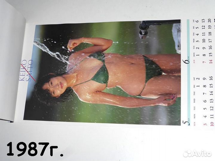 Старый японский календарь