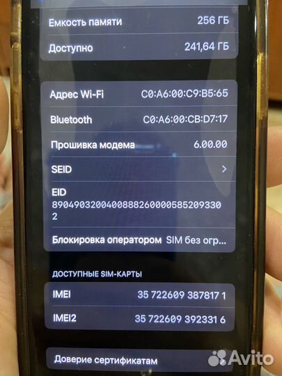 iPhone Xs, 256 ГБ