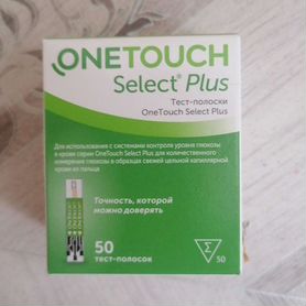 Тест полоски onetouch select plus