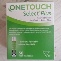 Тест полоски onetouch select plus