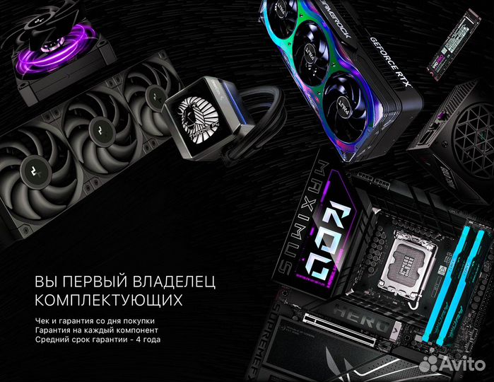 Игровой пк AMD 9950X/ RTX 4090/ 64gb DDR5 8000 MHz