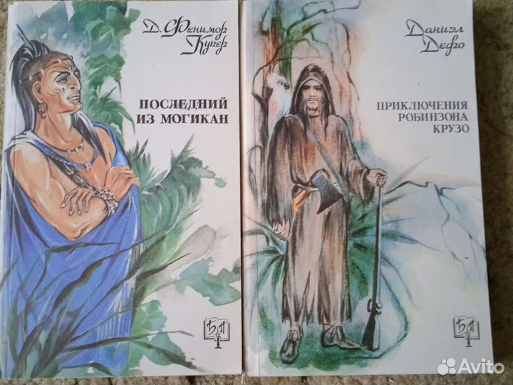 Книга для детей