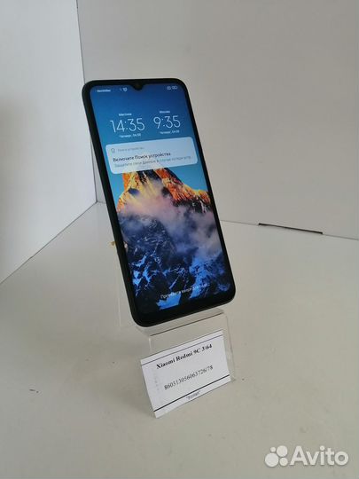 Xiaomi Redmi 9C