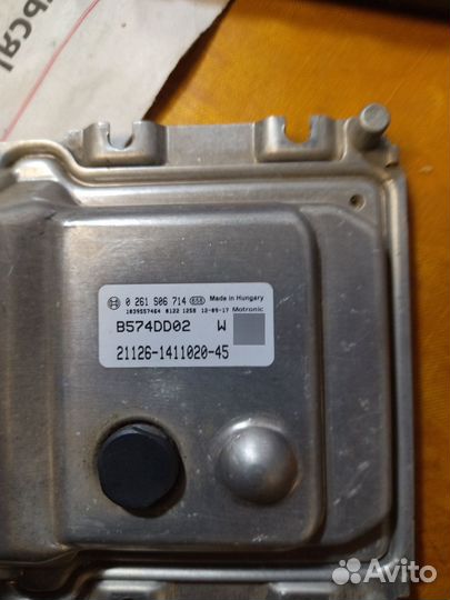 Запчасти на Приору