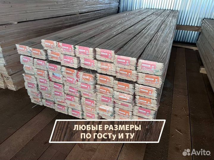 Вагонка штиль