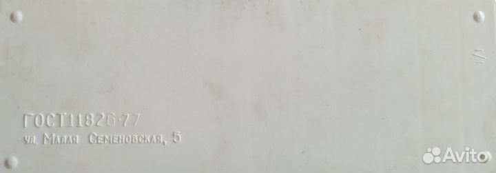 Краски масляные СССР