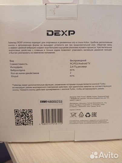 Геймпады для ps3 беспроводной