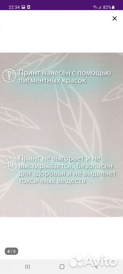 Чехол для гладильной доски с подкладкой войлок