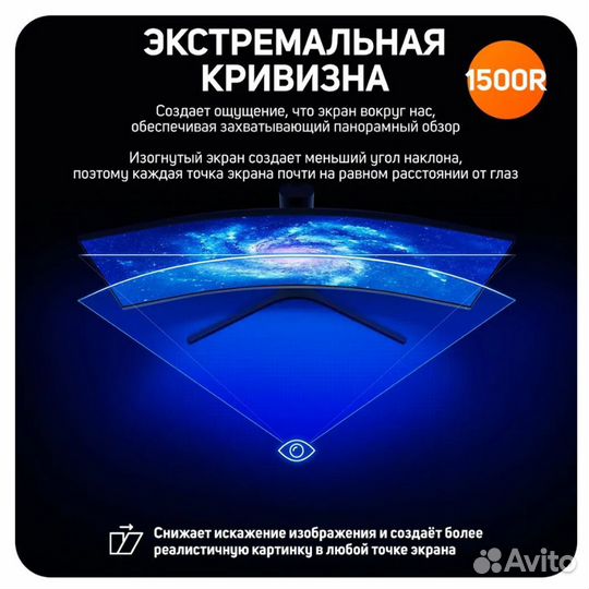 Монитор игровой Xiaomi Mi Curved Display 34