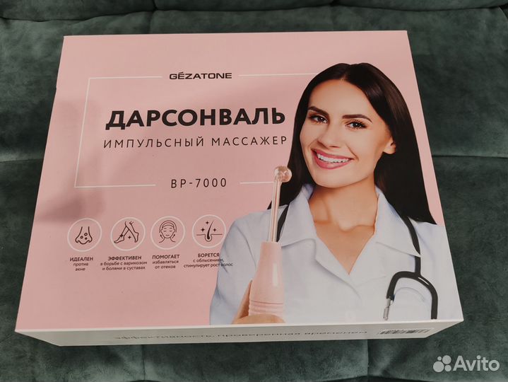 Аппарат дарсонваль с 5 насадками, Gezatone