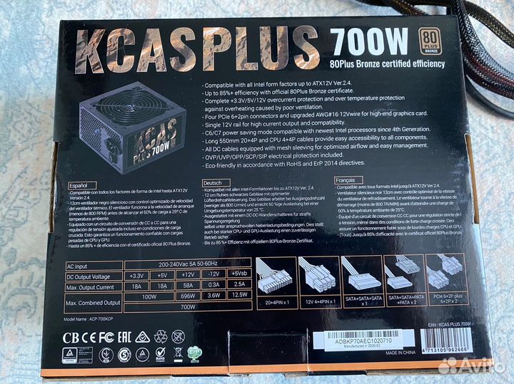Aerocool kcas 700w bronze