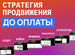 Продвижение вконтакте / вк Маркетолог таргетолог