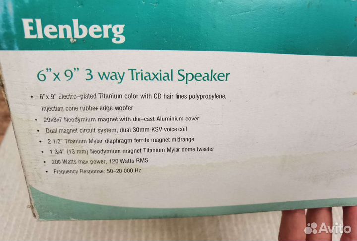 Автомобильные колонки новые