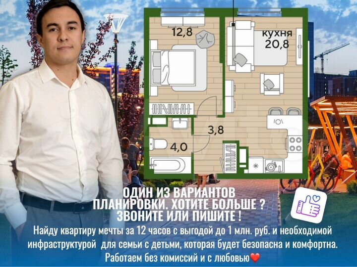 1-к. квартира, 41,3 м², 6/16 эт.