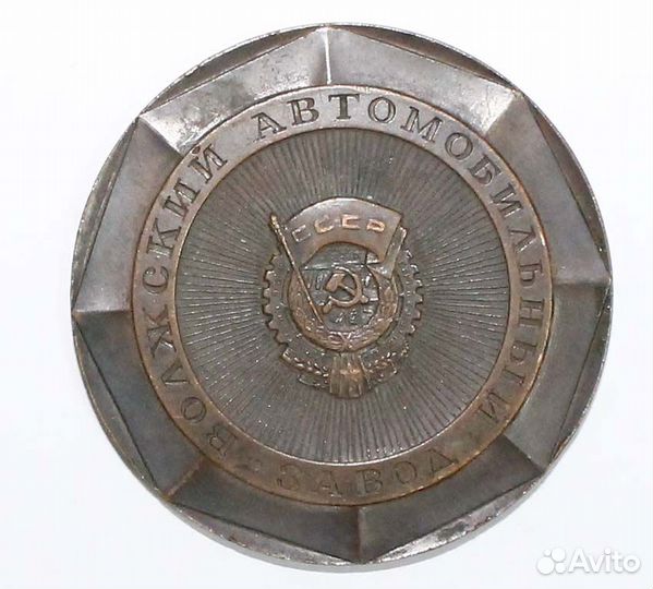 Знак Автоваз