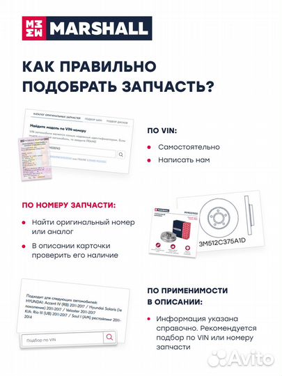 Радиатор кондиционера Hyundai Solaris I 10-; Kia R