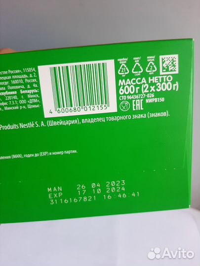 Детская смесь Nestogen 1