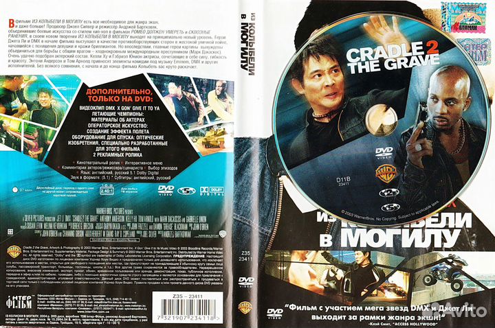 Детектив на DVD дисках