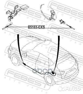 Трос лючка бензобака mazda CX-5 05103-CX5 05103