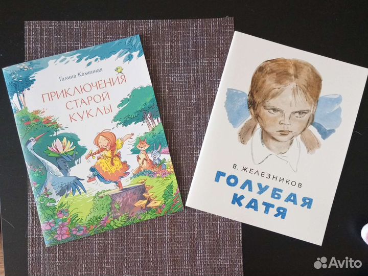 Детские книги новые