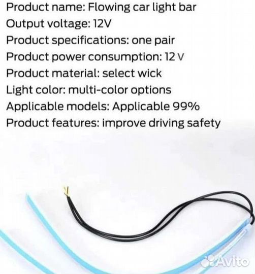 Светодиоды на дневные ходовые огни DRL