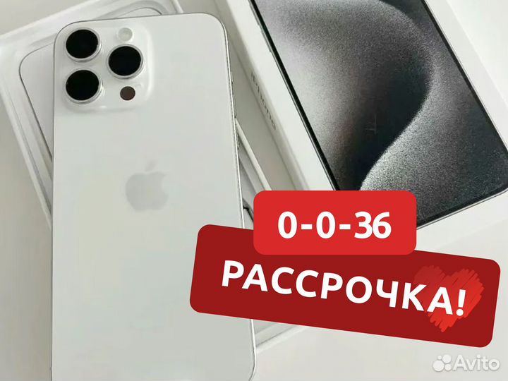 iPhone 15 Pro, 128 ГБ
