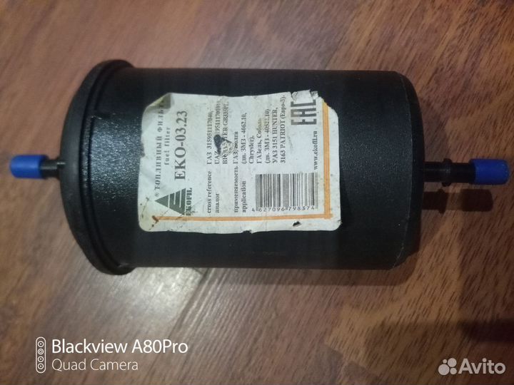 Запчасти на УАЗ буханка