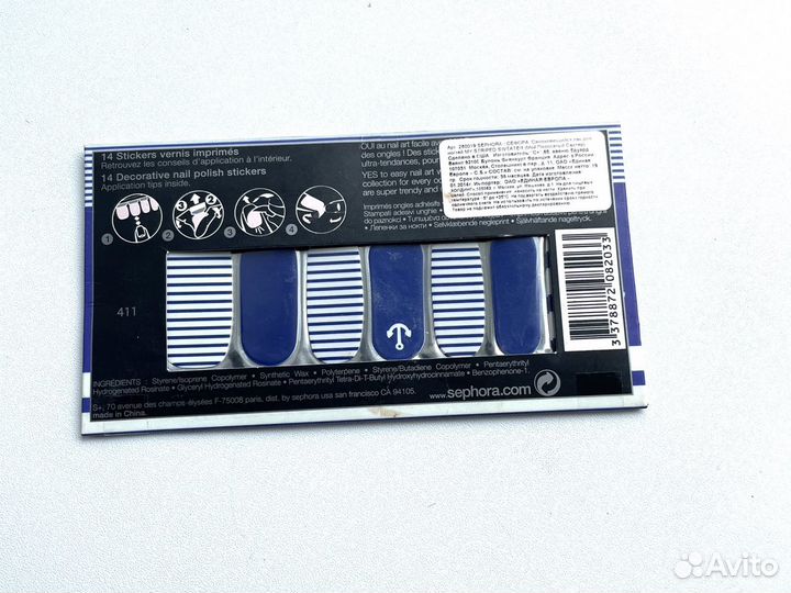 Новые наклейки на ногти в морской тематике sephora
